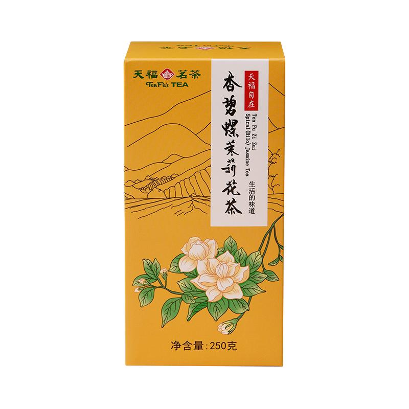  TenFu's TEA/天福茗茶 香碧螺 茉莉花茶  盒装 250g 250g