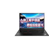 ThinkPad 思考本 联想笔记本电脑IBM E15酷睿i7 15.6英寸轻薄本