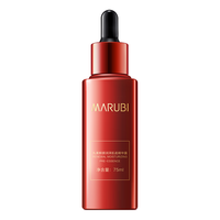 MARUBI 丸美 精华液 鲜颜润泽肌底精华露50ml