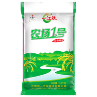 一江秋 农场1号香米 10kg