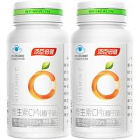 88VIP：汤臣倍健 vc片维生素c正品咀嚼片维c非泡腾泡片官方旗舰店蓝帽vbve