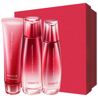 MARUBI 丸美 套装 多肽蛋白提拉紧致洁水乳化妆护肤品礼盒 改善细纹抗皱补水女