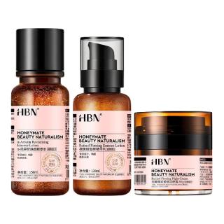 HBN 熊果苷精粹水精华乳晚霜套装拍1享12