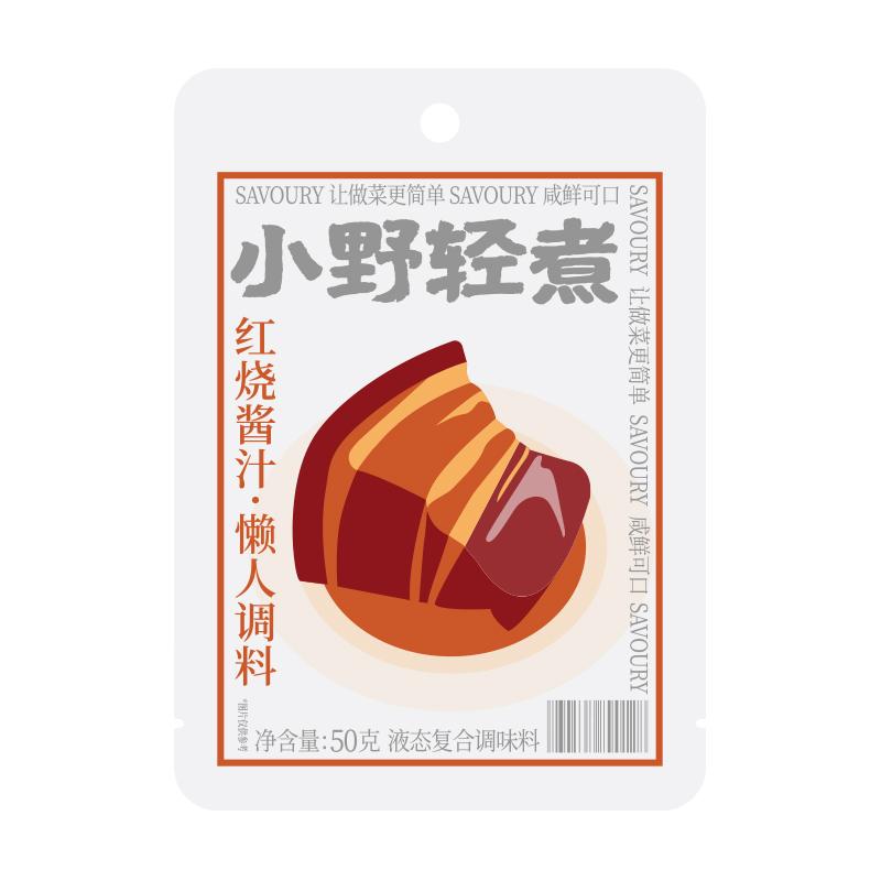 小野轻煮 红烧酱汁 懒人调料