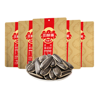 三胖蛋 大瓜子原味90g*5袋葵花籽坚果炒货办公室宿舍内蒙特产休闲零食