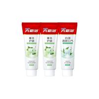六必治 牙膏套装 (多效护理120g*2+小苏打盐白120g)
