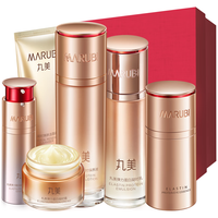 MARUBI 丸美 套装 凝时紧致抗皱洁水乳面霜眼霜精华化妆护肤品礼盒袋 改善细纹