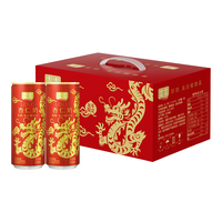 【龙年】露露香浓杏仁拿铁咖啡伴侣240ml*12罐植物奶年货礼盒