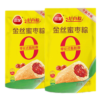 三全龙舟粽端午真空粽子甜粽咸粽猪肉蛋黄粽组合装 金丝蜜枣粽*2袋4只