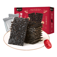 楼兰蜜语 HONEY WEST黑芝麻红枣薄脆饼干300g 非油炸办公室休闲零食小包装 下午茶点心