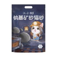 江小傲 快速结团 猫砂
