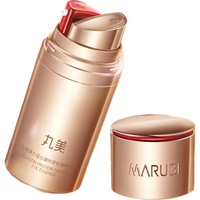MARUBI 丸美 弹力蛋白凝时紧致眼精华10gx2