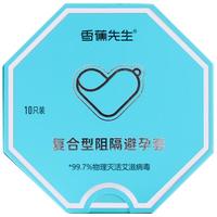 香蕉先生 高阻隔延时安全套 30只