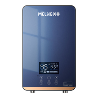 MELING 美菱 MeiLing）即热式热水器快速热小厨宝/7500W变频恒温