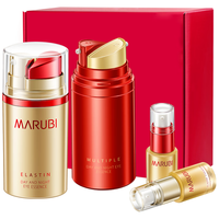 MARUBI 丸美 眼霜 淡化细纹 化妆品护肤品套装
