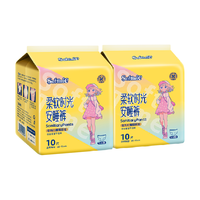 cojin 茵茵 柔软时光安睡裤 S-M码 20片