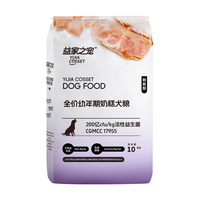 益家之宠鸭肉梨狗粮 的科院鲜肉鸭肉梨全价全期犬粮大型犬幼犬奶糕 全价幼年期犬粮10kg*1 鸭肉味