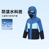 探路者 儿童软壳外套防风防泼水弹力连帽软壳外套