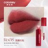 colorkey 珂拉琪 Color Key珂拉琪系列空气唇釉R608迷你装口红不沾杯雾面哑光送女友送礼物