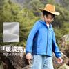 探路者 儿童软壳外套2025年春秋男童女童防风防泼水童装上衣