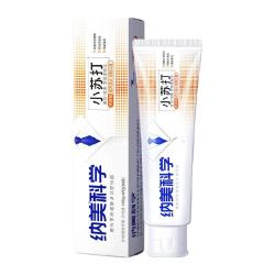 纳美 杭白菊清火小苏打牙膏美白清新口气薄荷防蛀固齿加量装