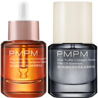 PMPM 抗糖抗氧 精华组合 60ml+60ml