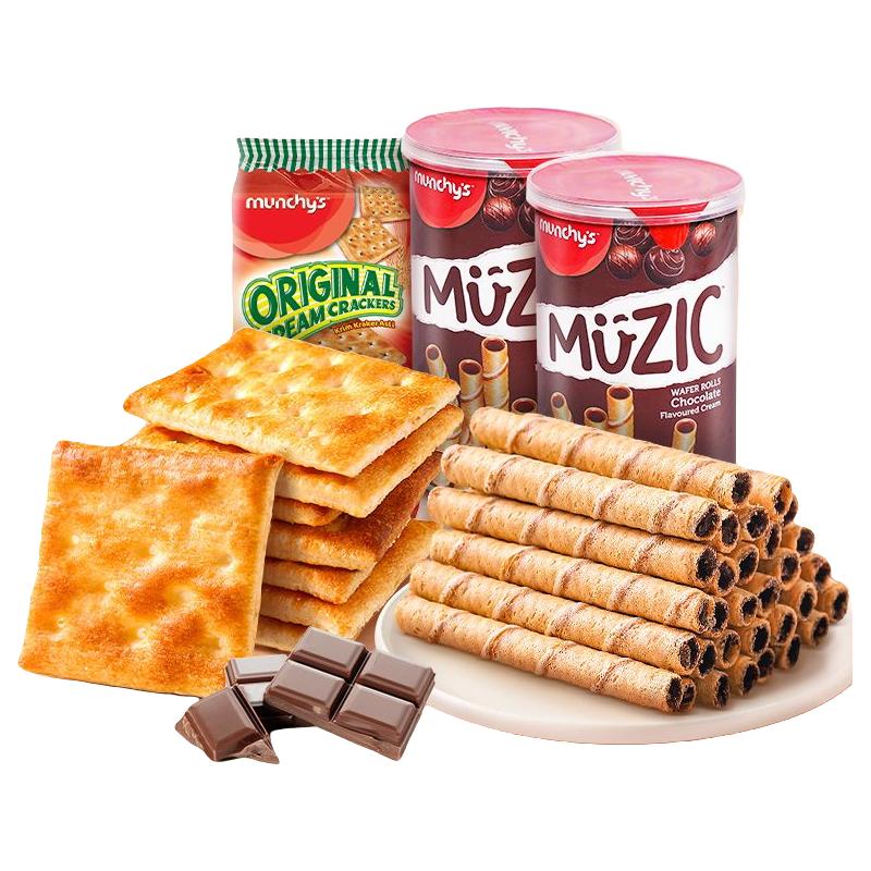 马奇新新 马来西亚进口威化饼干苏打休闲食品小零食追剧小吃下午茶多口味