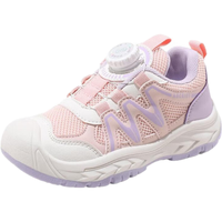 ABC KIDS童鞋2024秋季网面透气时尚舒适百搭耐磨男女童运动休闲鞋 米粉紫 26码 内长约16.8cm