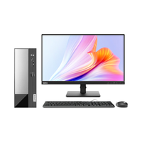 联想(Lenovo)扬天M4000q 商用办公台式电脑主机(锐龙5-5600H 8G 512G SSD Win11)23英寸