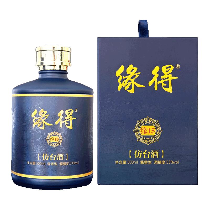  缘得 纯坤沙原浆老酒 酱香型白酒  单瓶装 53%vol 500mL