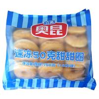 奥昆速冻迷你甜甜圈 面包圈甜品简单烘烤即可食用18个