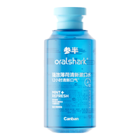 参半oralshark强效清新漱口水 12h劲爽清新 防龋 强效薄荷 400ml 【⭐升级】强效薄荷400ml