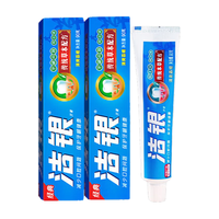 Colgate/高露洁 防牙龈出血 牙膏 270g*3支