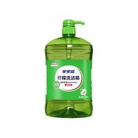 家家宜 洗洁精