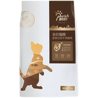 PURICH 醇粹 金标系列全价冻干猫粮5kg含原切冻干鸡胸肉成猫70%含肉