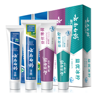 云南白药牙膏 牙膏套装 (经典白药系列薄荷清爽型+留兰香型+金口健益优薄荷+益优冰柠)