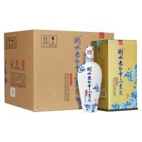 衡水老白干 小青花 41%vol 老白干香型白酒 500ml*4瓶 整箱装