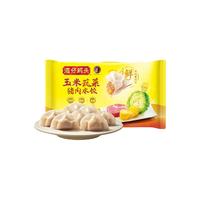 湾仔码头 速冻速食水饺三鲜白菜玉米饺子1320g*3袋蒸饺煎饺半成品