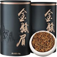 唐朴 红茶 武夷山金骏眉特级250g 茶叶礼盒黑罐茶叶父亲节物