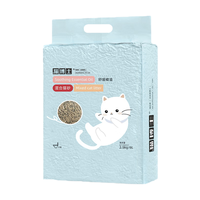 猫博士混合猫砂膨润土豆腐4合1快速结团几乎无尘猫咪用品2.5kg 2箱/12袋