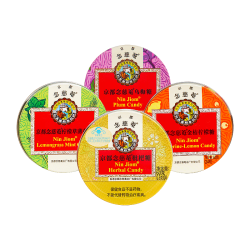京都念慈菴 四味组合糖 60g*4盒（枇杷+金桔+柠檬草薄荷+乌梅）教师节送礼