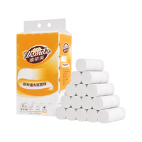 唯依美卷纸无芯4层35卷5斤原生木浆卫生纸巾家用家庭实惠装纸巾 VX4613