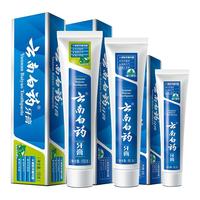 云南白药 留兰薄荷经典牙膏亮白口气清新减轻牙龈出血家庭装官旗