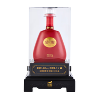 金徽 18年 46%vol 浓香型白酒 1500ml 单瓶装