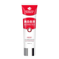  诗风语 清新口气 美白去渍牙膏  125g*1盒