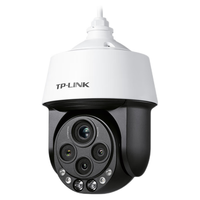 TP-LINK/普联 360度全景室外防水变焦红外夜视 监控摄像头