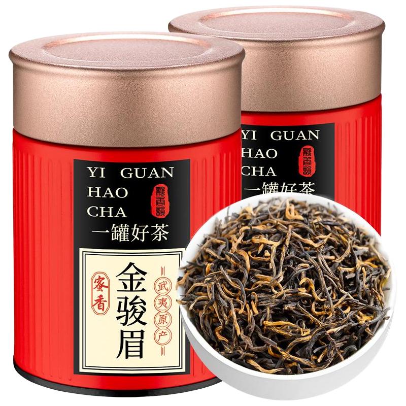  飘香韵 养胃 金骏眉红茶  罐装 500g