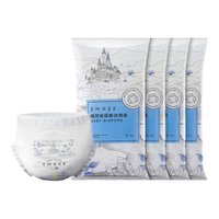 EMXEE 嫚熙 云柔纸尿裤拉拉裤 4片