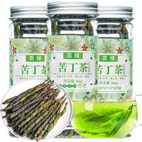 苦丁茶叶苦丁茶大叶2024新茶广西大新茶非特级野生