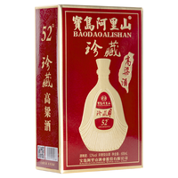 宝岛阿里山 珍藏 台湾高粱酒 52%vol 浓香型白酒 600ml 礼盒装